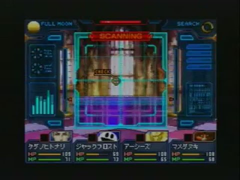 Shin Megami Tensei : Strange Journey : Scanner