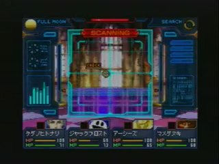 Shin Megami Tensei : Strange Journey : Scanner