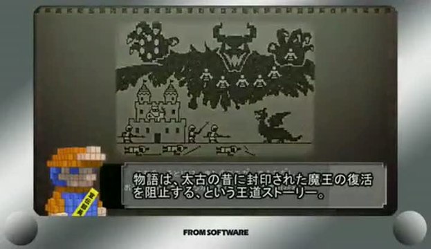 3D Dot Game Heroes : Journal de développement - 1ère partie