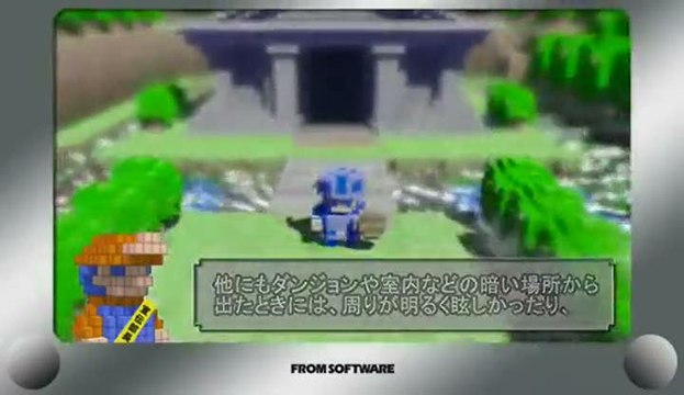 3D Dot Game Heroes : Journal de développement - 2ème partie