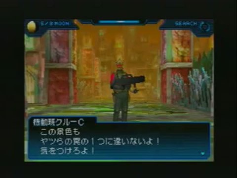 Shin Megami Tensei : Strange Journey : Un donjon