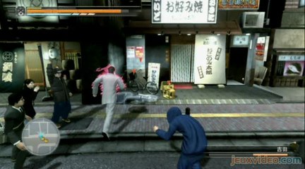 Yakuza 4 :