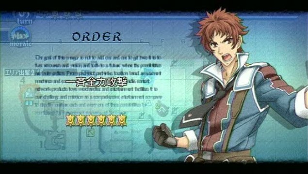 Valkyria Chronicles II : Système d'ordres