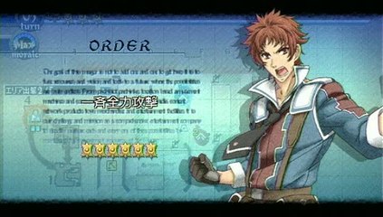 Valkyria Chronicles II : Système d'ordres