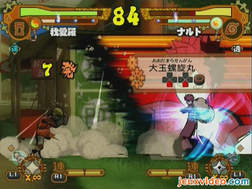 Naruto Shippuden : Ultimate Ninja 5 : Gaara Vs Naruto