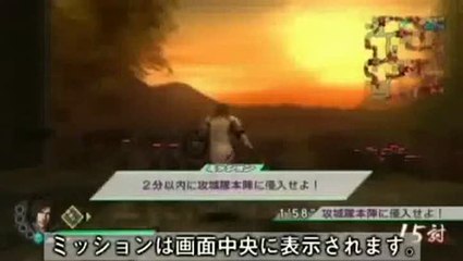 Samurai Warriors 3 : Muneshige Tachibana