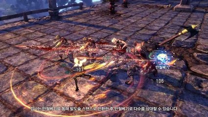 Blade & Soul : Le maître d'arme danse en groupe