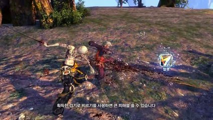 Blade & Soul : Le maître d'arme attaque