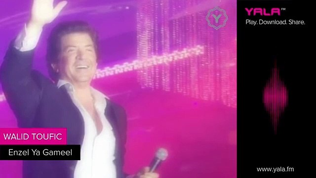 كلمات أشهر أغاني وليد توفيق