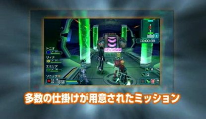 Phantasy Star Portable 2 : Trailer officiel
