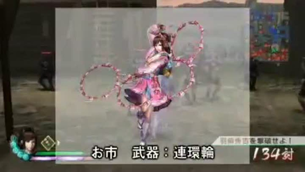 Samurai Warriors 3 : Oichi