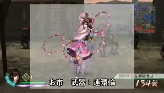 Samurai Warriors 3 : Oichi