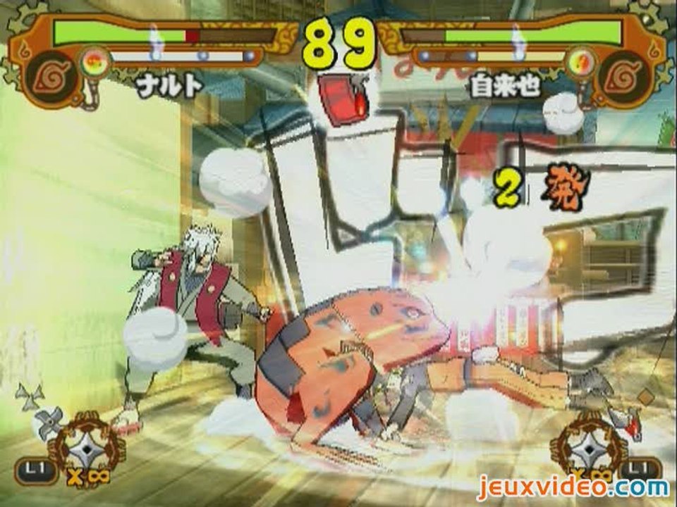 Naruto Shippuden : Ultimate Ninja 5 : Naruto Vs Jiraya