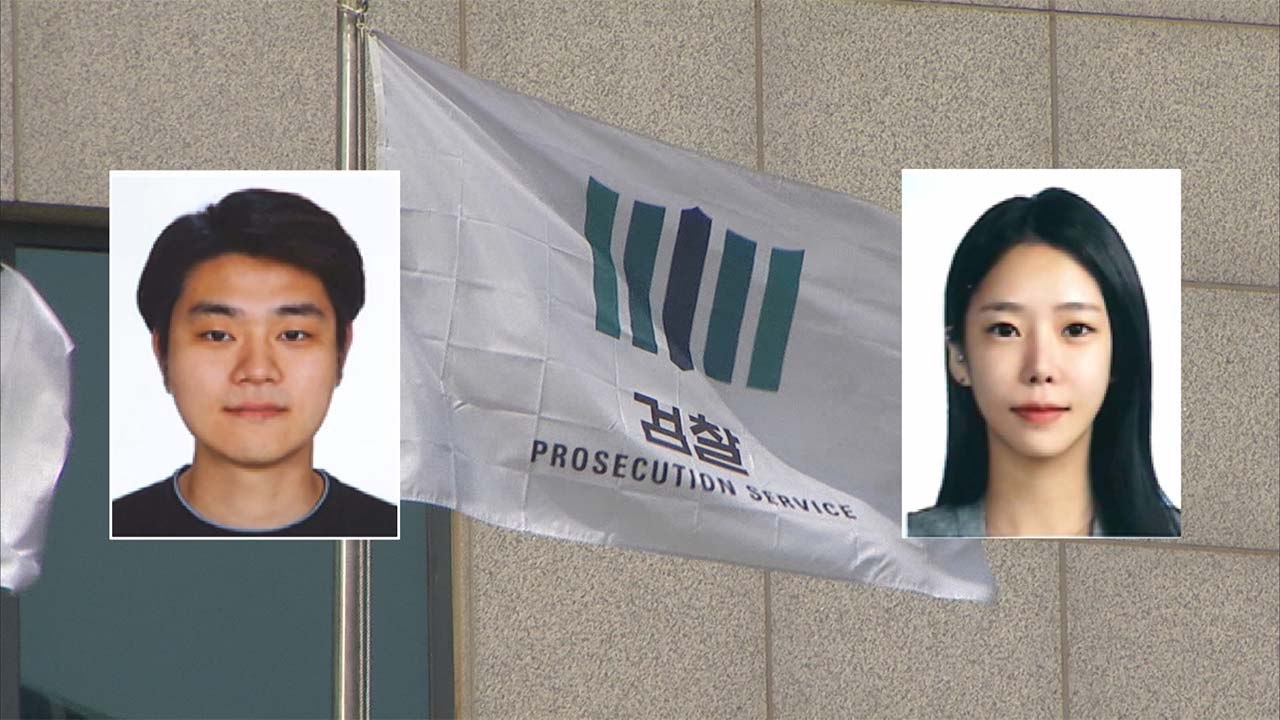 남편 보험금 8억 때문에...'가평 계곡 살인사건' 30대 남녀 공개수배 / YTN