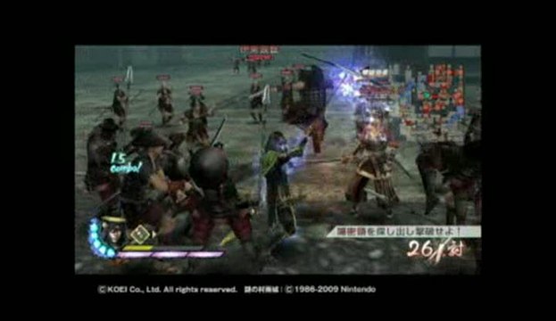Samurai Warriors 3 : Spot TV