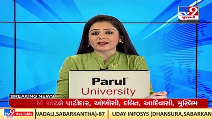 PODAM theory_ Congress likely to fight Gujarat elections with Naresh Patel its face _ TV9News