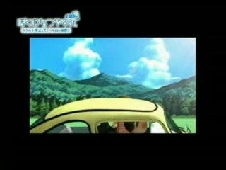 Attack of the Friday Monsters! : A Tokyo Tale : Vacances d'été