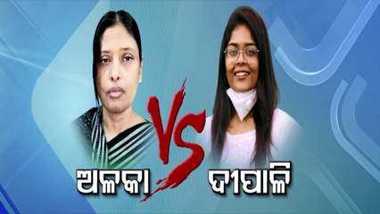 Special Story | Speculations Rife Over BJD Candidate Of Brajarajnagar Assembly Bypoll