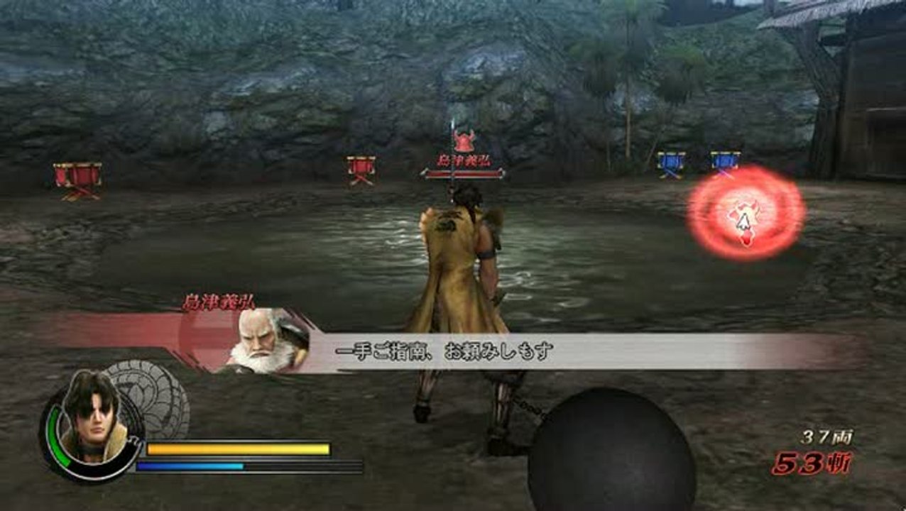 Sengoku Basara Samurai Heroes : Kuroda et son boulet