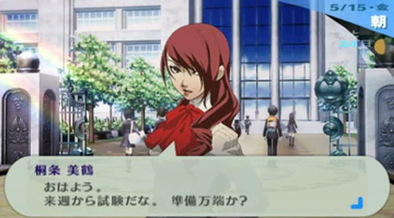 Persona 3 Portable : Aventure
