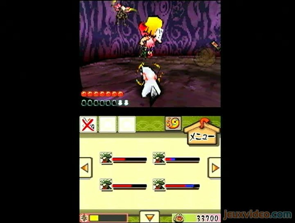 Okami Den : 3/3 : Constellation