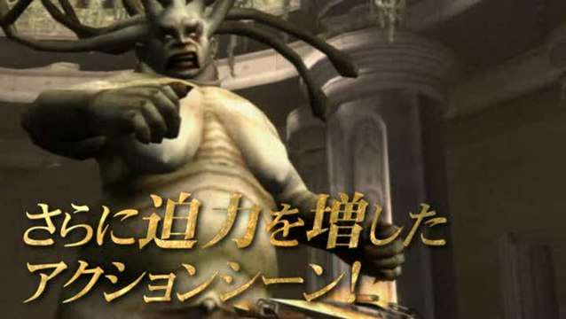 God of War Collection : Kratos arrive au Japon