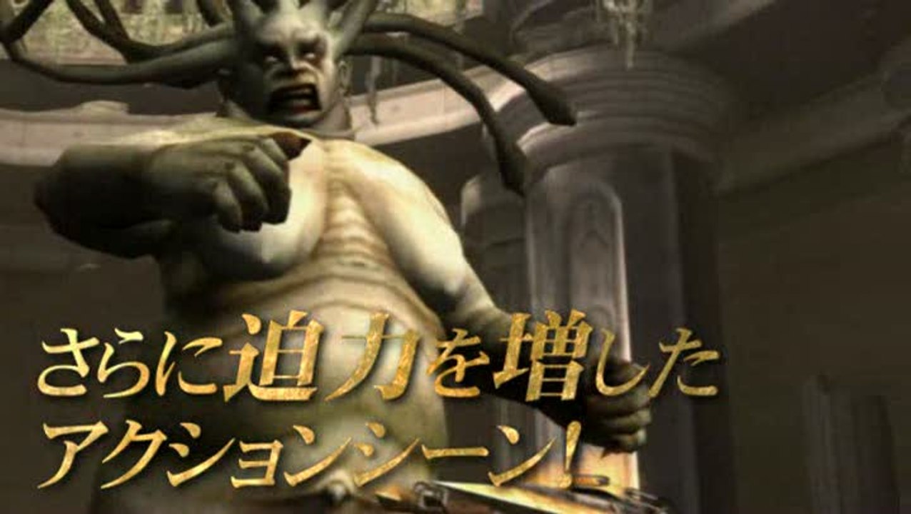 God of War Collection : Kratos arrive au Japon