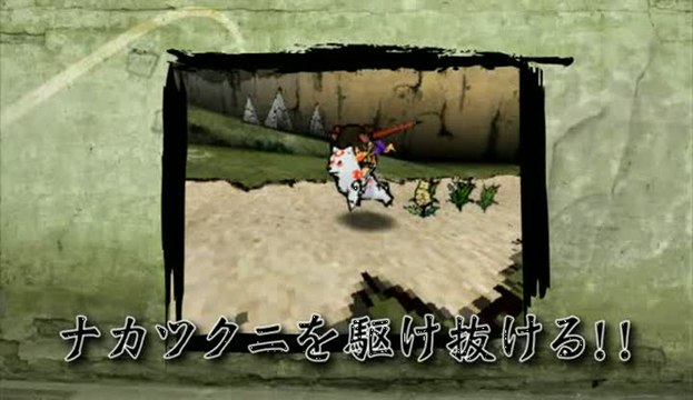 Okami Den : Trailer TGS en version longue