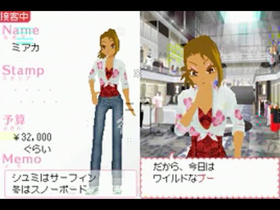 La Maison du Style : Des amies avec une forte personnalité