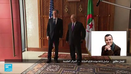 ملفات أمن وطاقة في زيارة وزير الخارجية الأمريكي للجزائر
