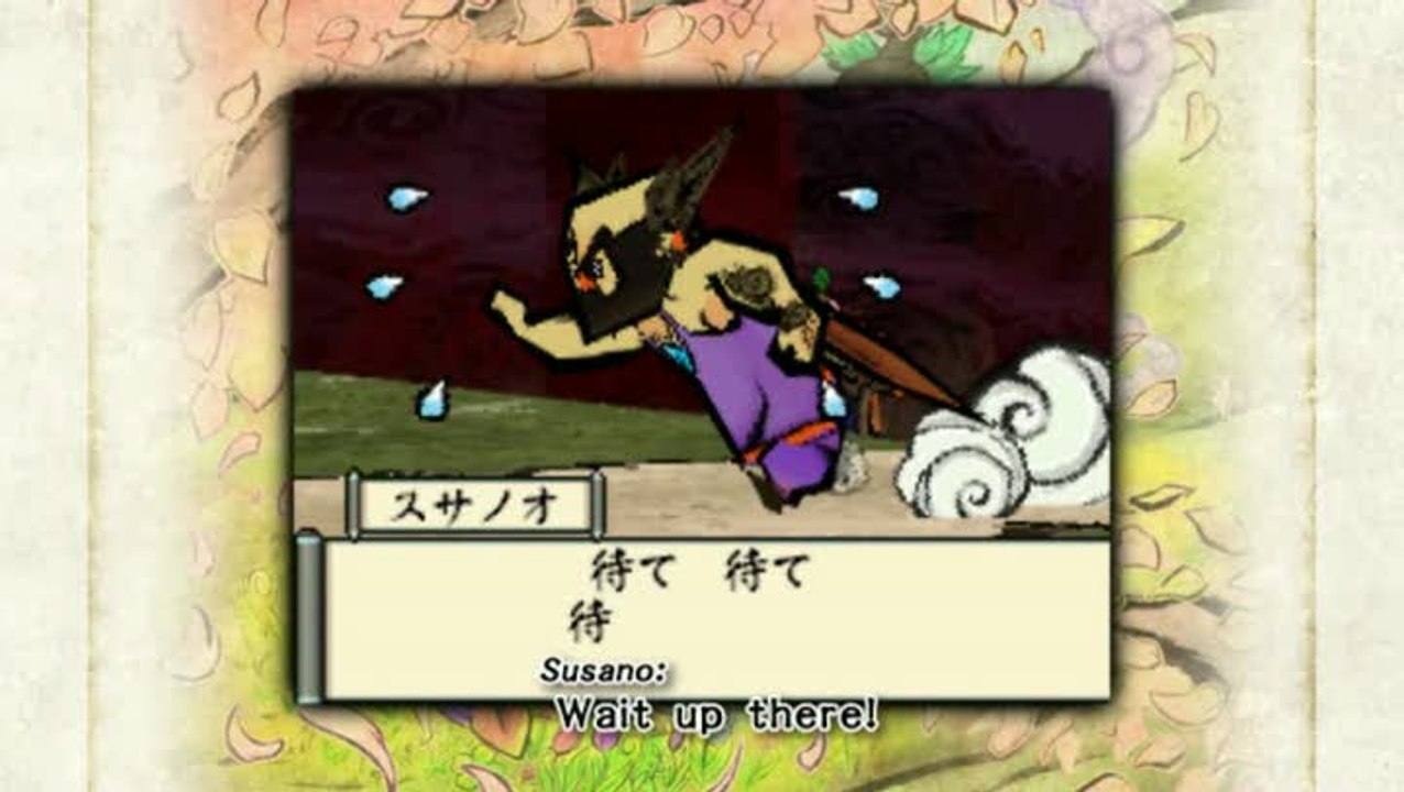 Okami Den : Bande-annonce