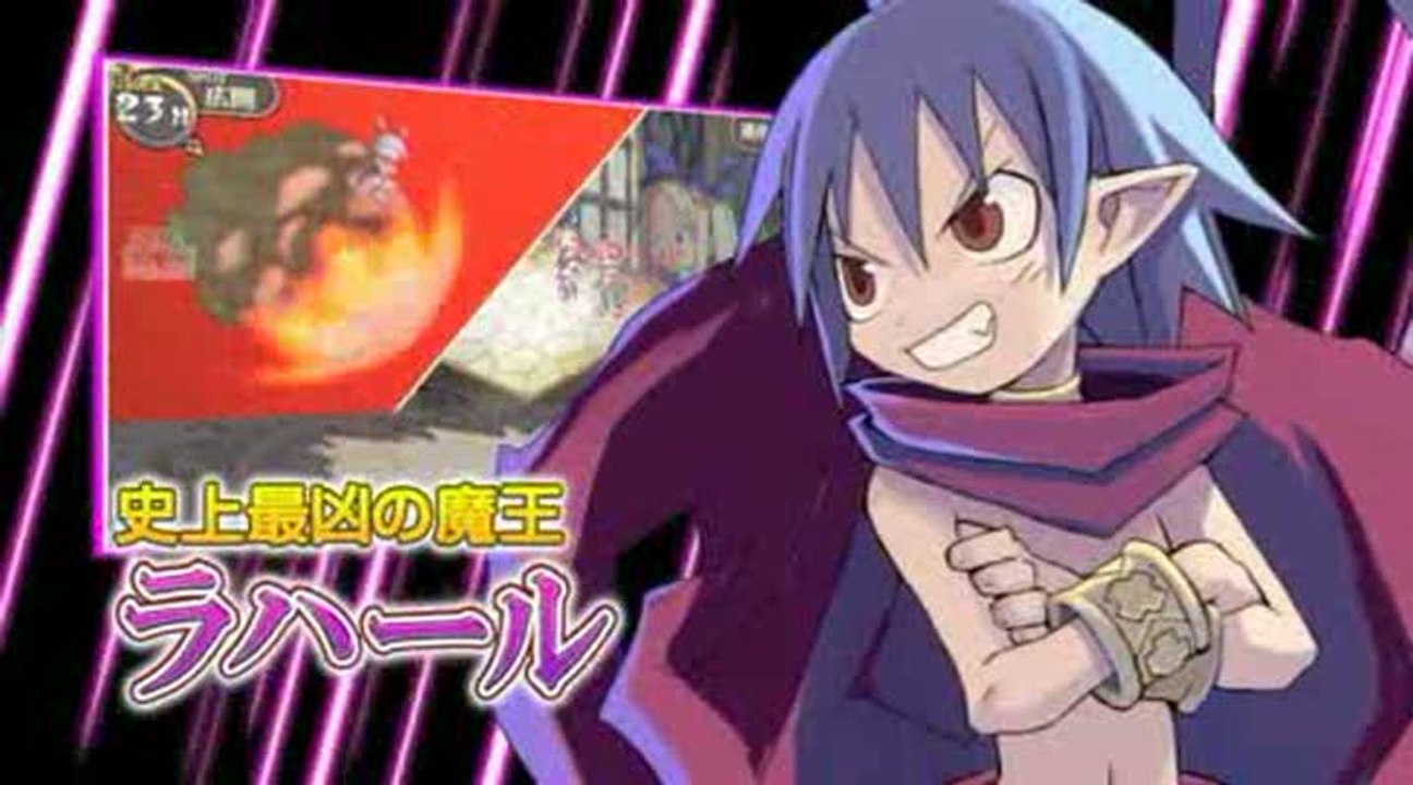 Disgaea Infinite : Trailer