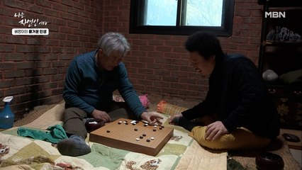 바둑 3급 자연인 vs 윤택, 숨 막히는 바둑 대결의 끝은 알까기...?
