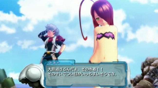 Ar Tonelico Qoga : Knell of Ar Ciel : Trailer contenu téléchargeable