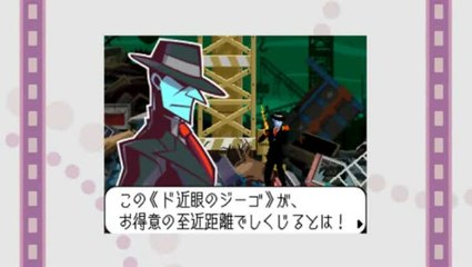 Ghost Trick : Détective Fantôme : Présentation du jeu
