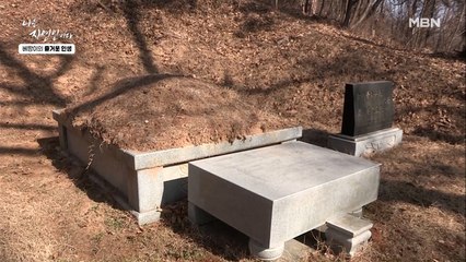 집 앞에 아버지를 모신 자연인! 정성스럽게 관리하는 아버지의 묘