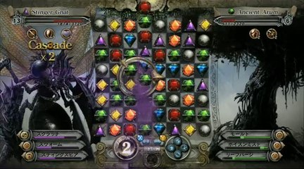 Gyromancer : TGS 2009 : Première vidéo