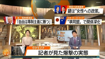 20220302国際報道2022 激戦地ハリコフ市 現地記者が見たのは-