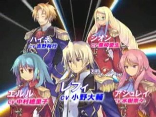 Luminous Arc 3 : Première bande-annonce