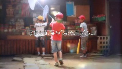 Sakura Note : Spot TV japonais n°1