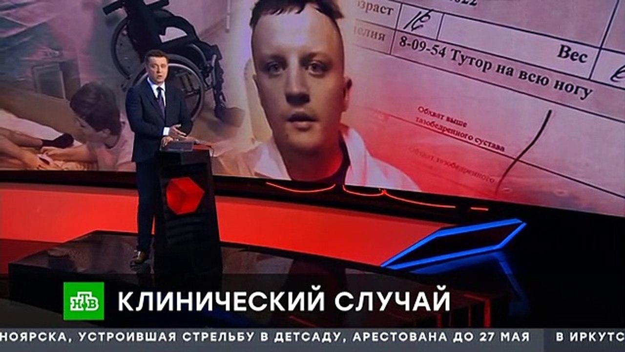 Чрезвычайное происшествие (30.03.2022)