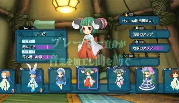 Ar Tonelico Qoga : Knell of Ar Ciel : Trailer