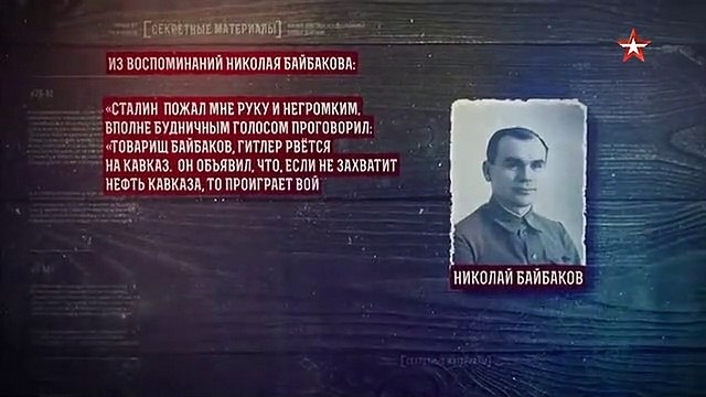 Секретные материалы (30.03.2022)