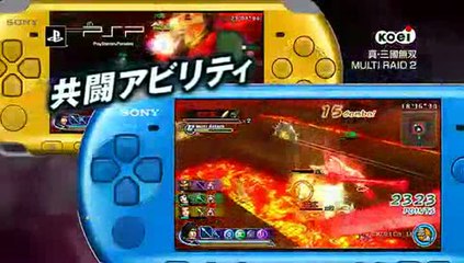 Dynasty Warriors :  Strikeforce 2 : Trailer