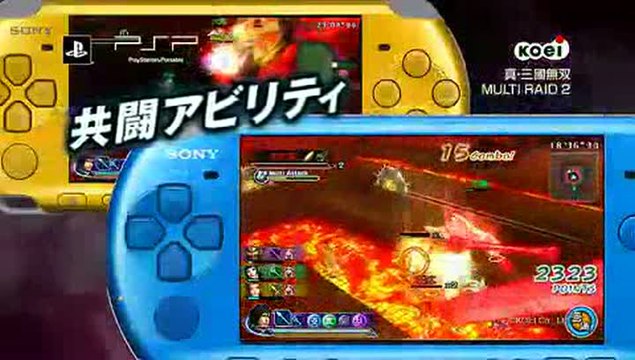 Dynasty Warriors : Strikeforce 2 : Trailer