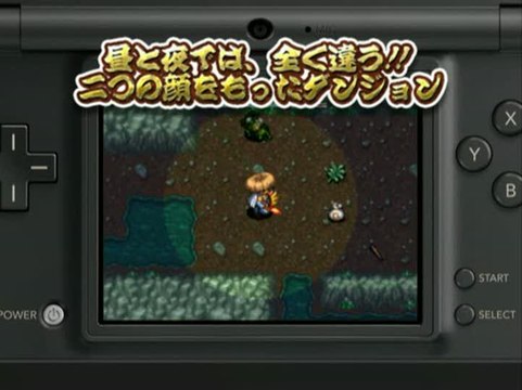 Mystery Dungeon : Shiren the Wanderer 4 : Premier trailer