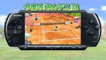 Everybody's Tennis : Trailer n°1