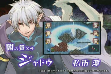 Spectral Force Legacy : Trailer