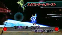 Mobile Suit Gundam Extreme Vs. : TGS 2011 : Trailer