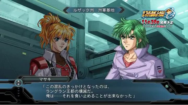 2nd Super Robot Taisen OG : Les robots se réveillent